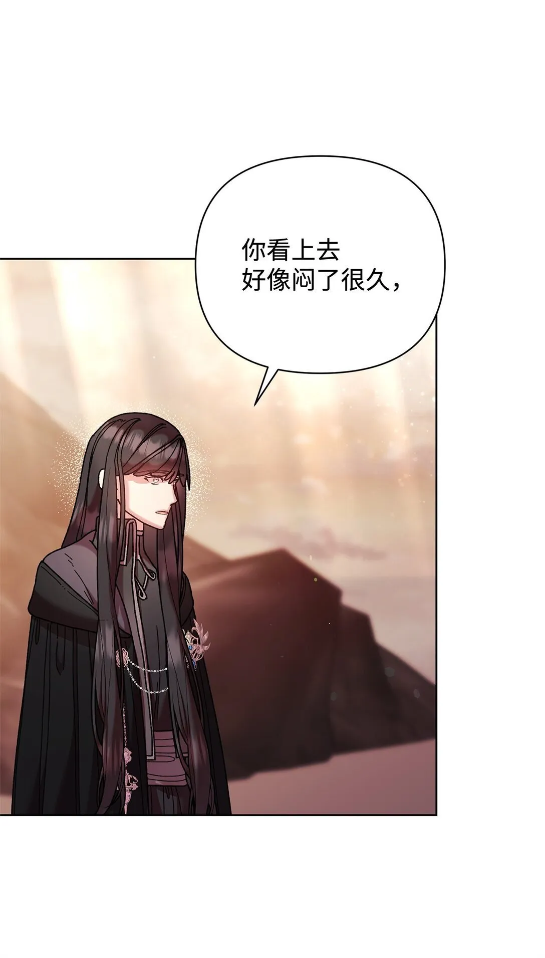 66 决定离开 第19页