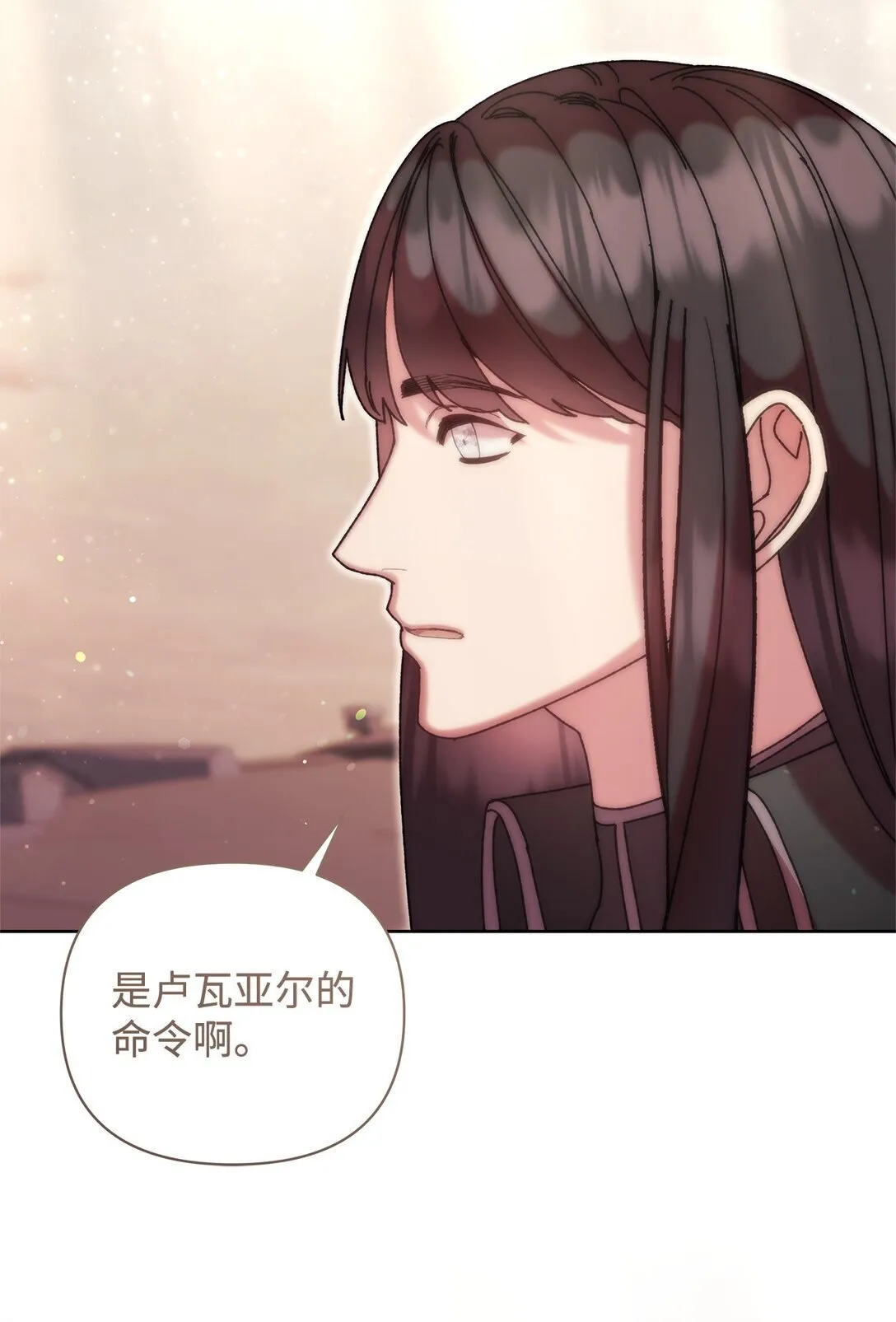 66 决定离开 第34页