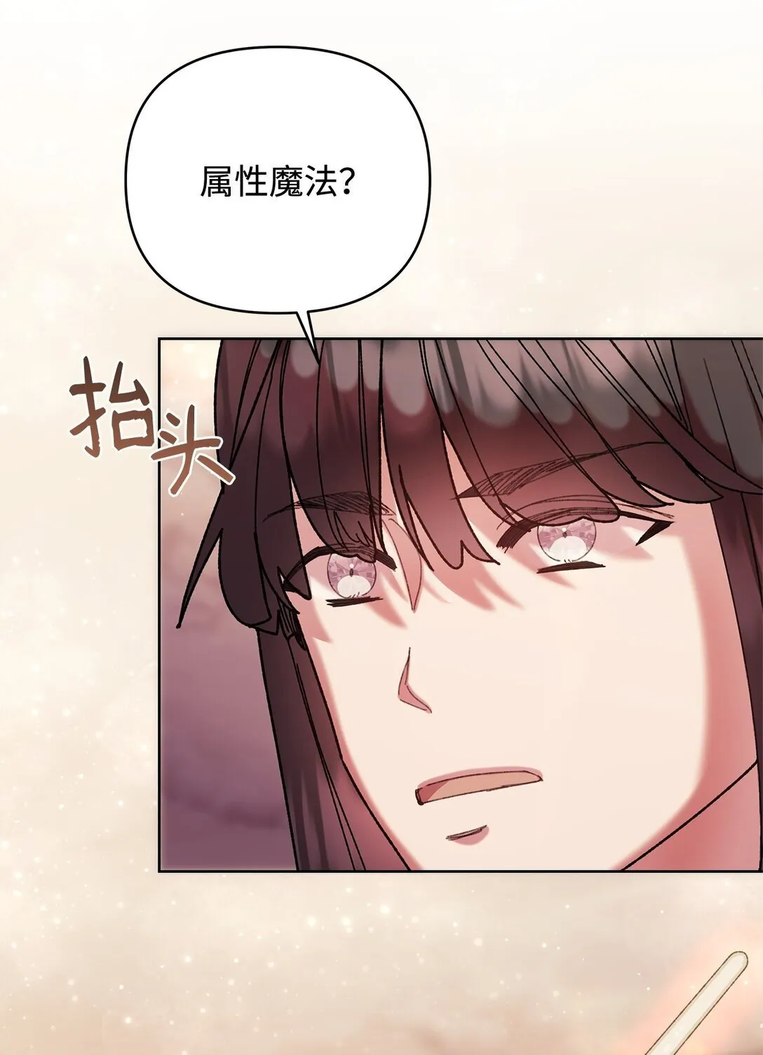 66 决定离开 第41页