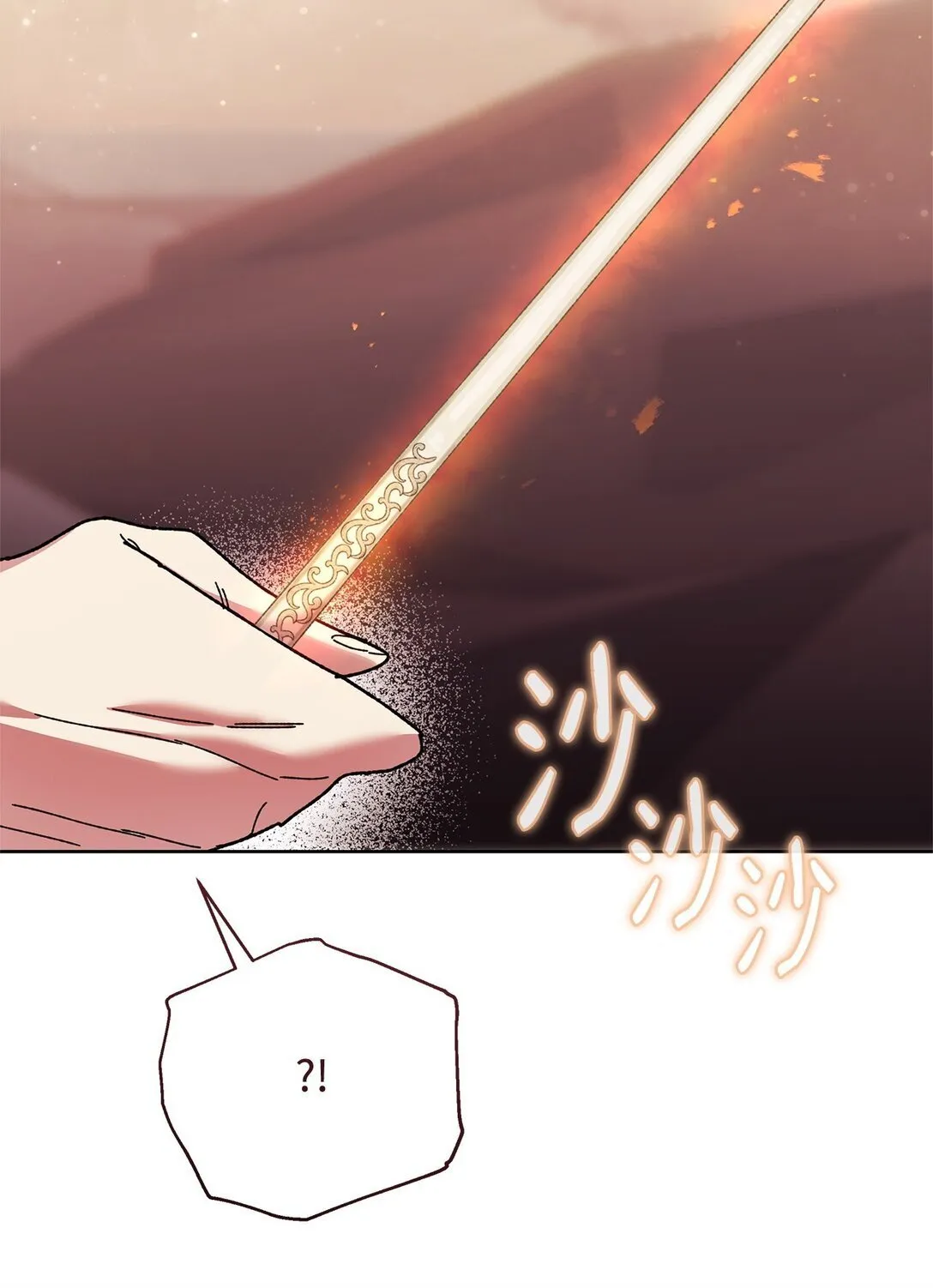66 决定离开 第42页