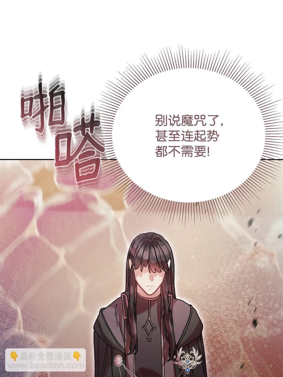 66 决定离开 第46页