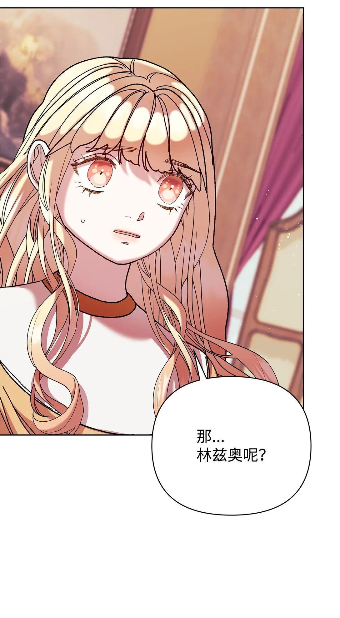 67 回到特拉姆巴彻 第14页