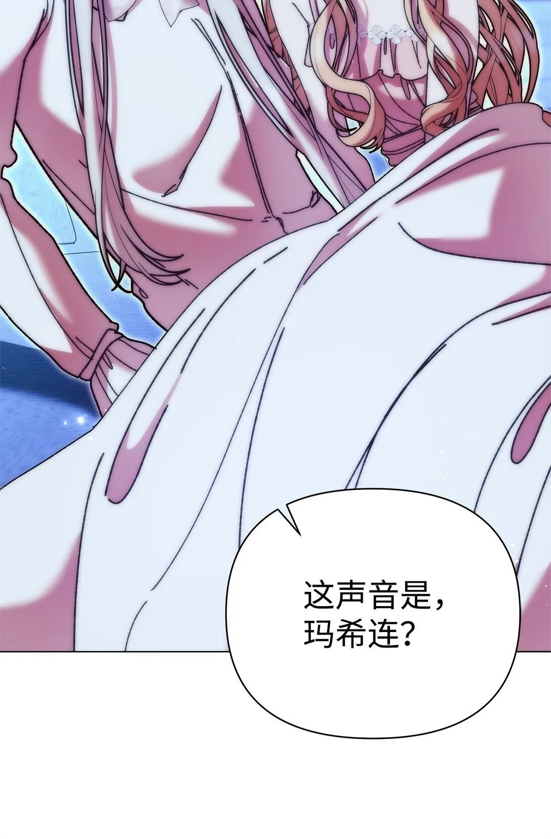 68 下一站初月半岛 第2页