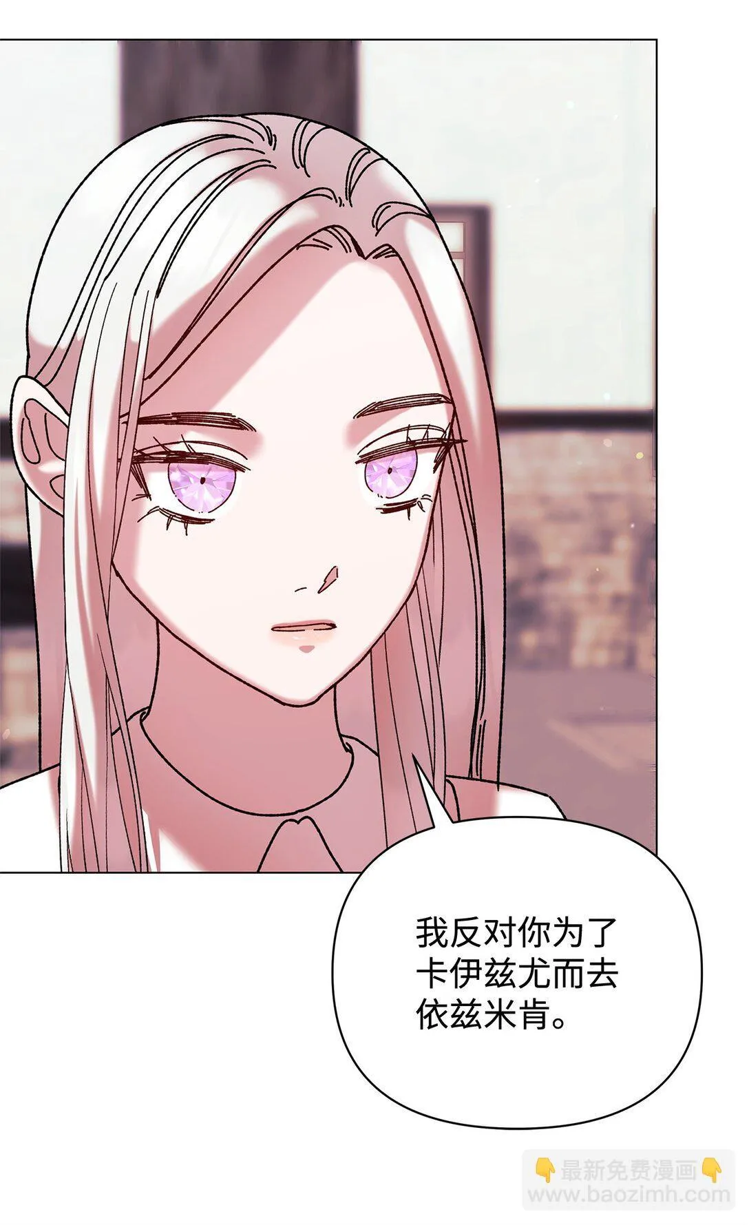 68 下一站初月半岛 第33页