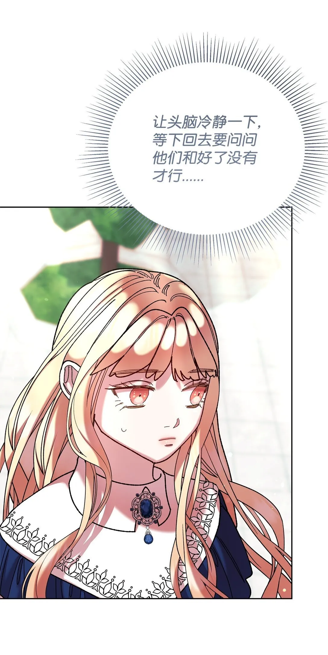 69 机密 第3页
