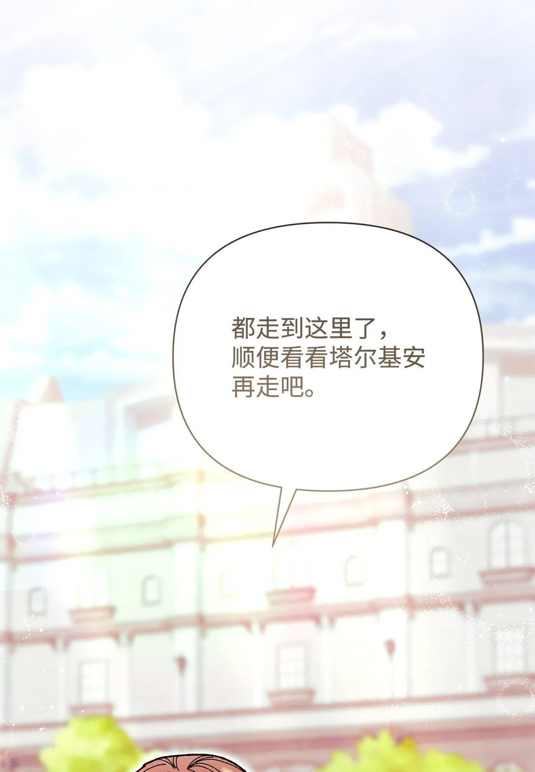 69 机密 第5页