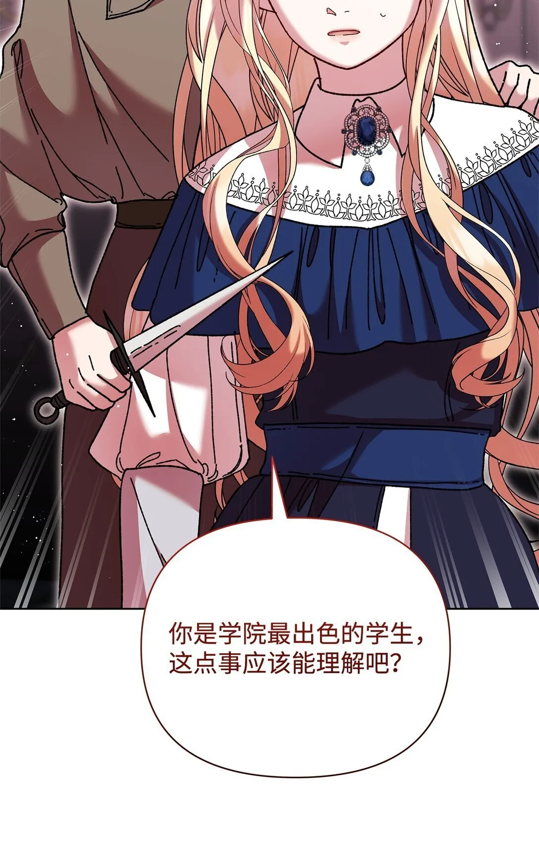 69 机密 第14页