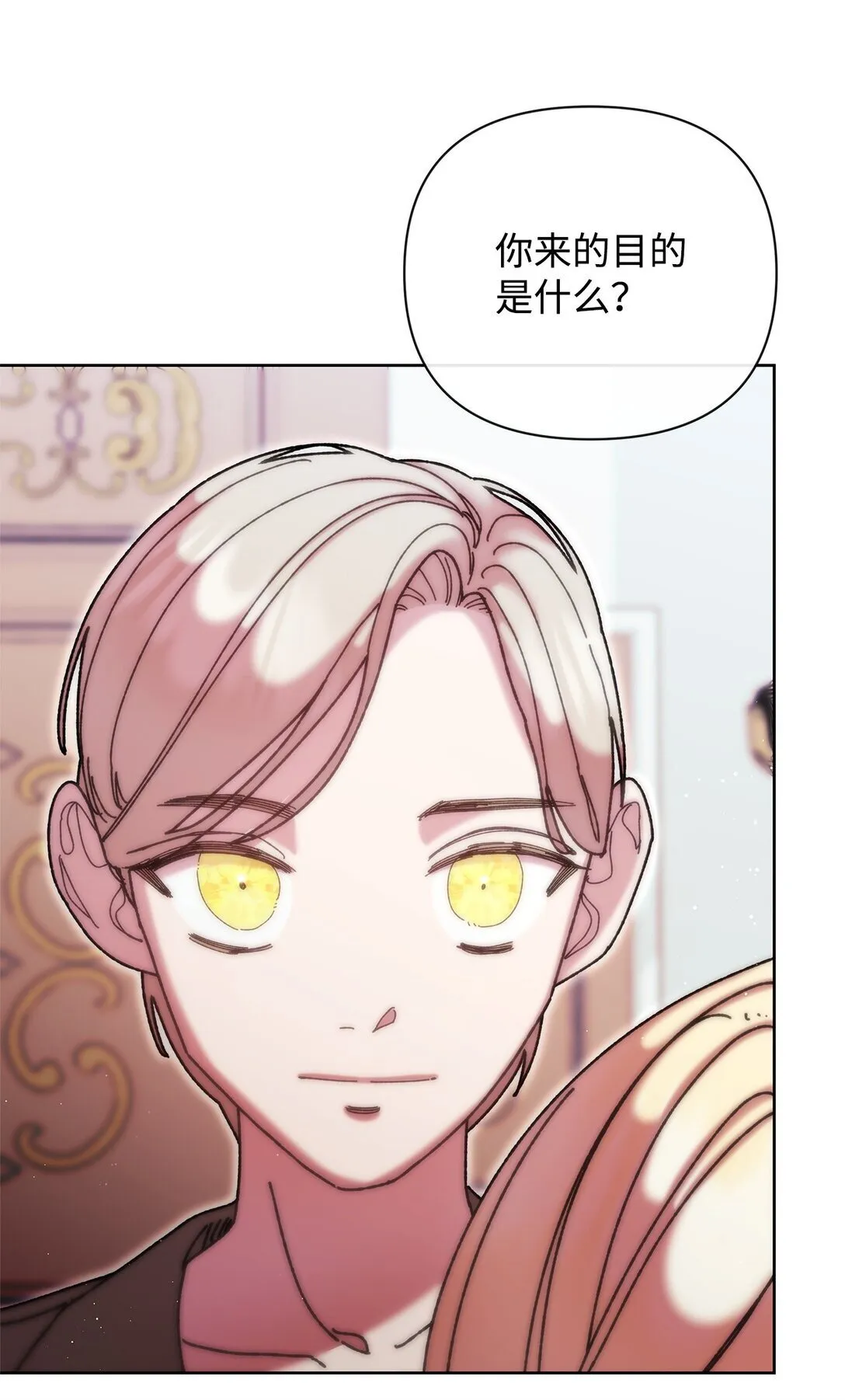 69 机密 第16页