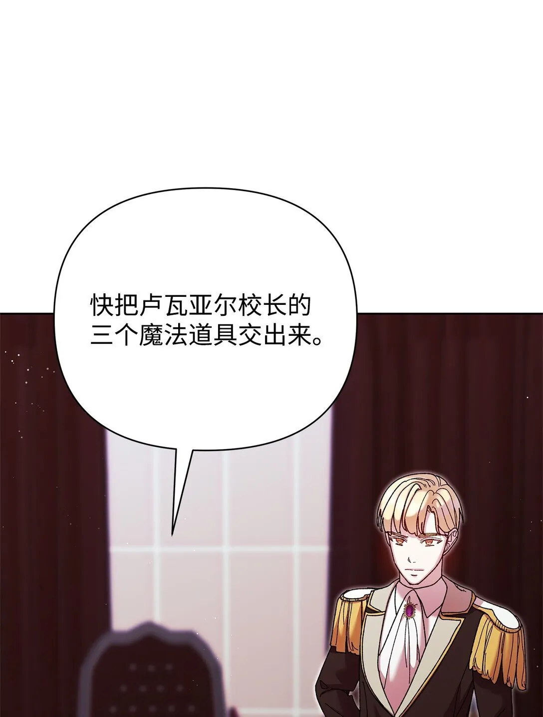 69 机密 第18页