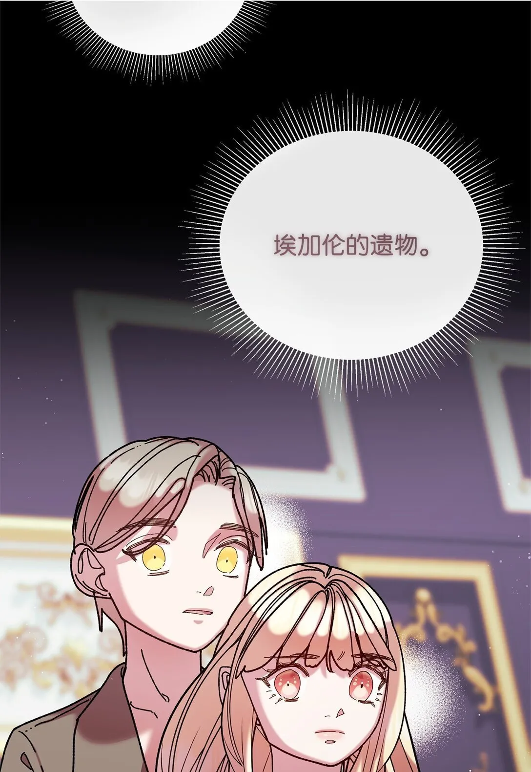 69 机密 第21页
