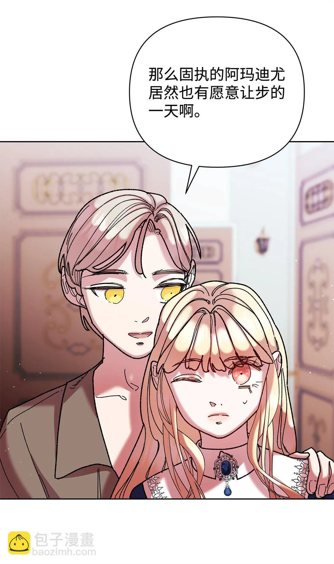 69 机密 第24页