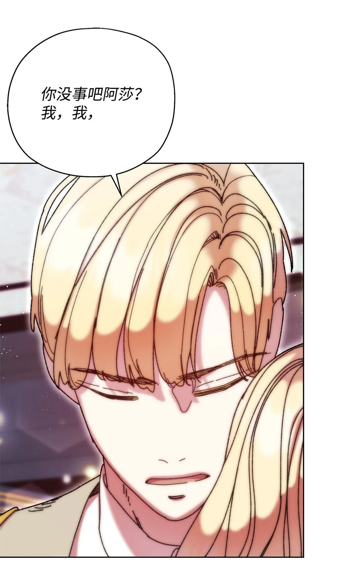 69 机密 第33页