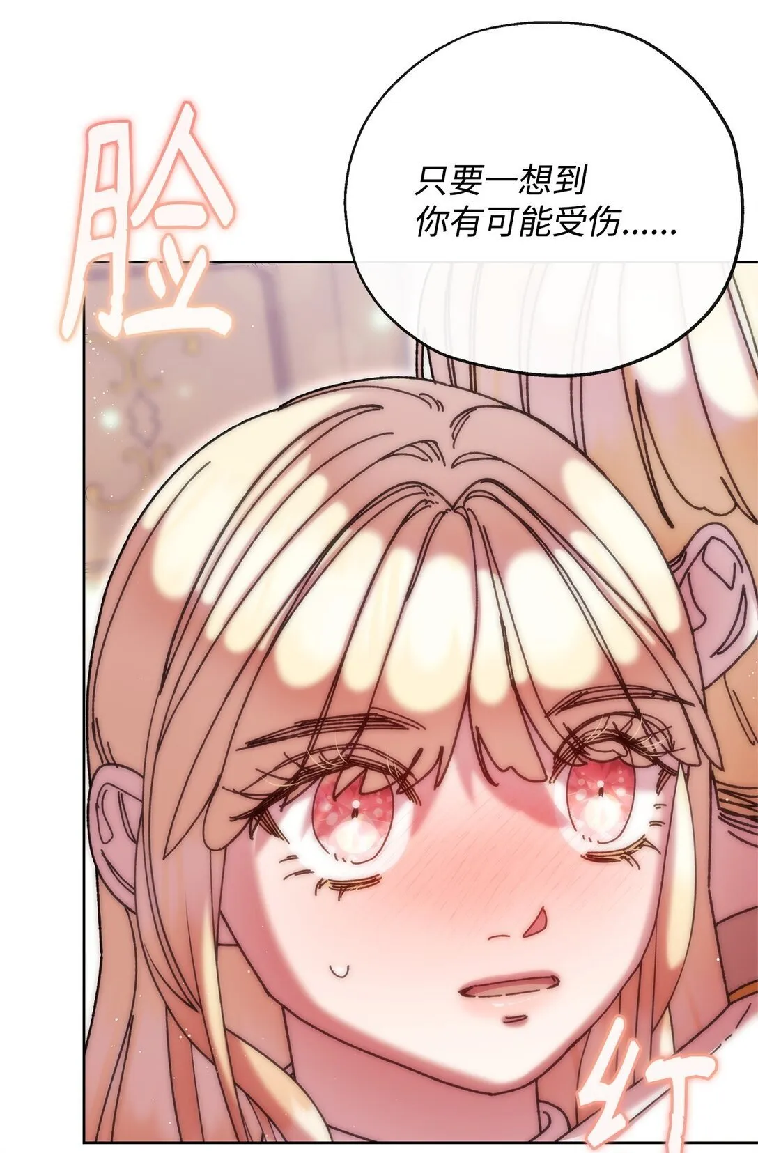 69 机密 第34页