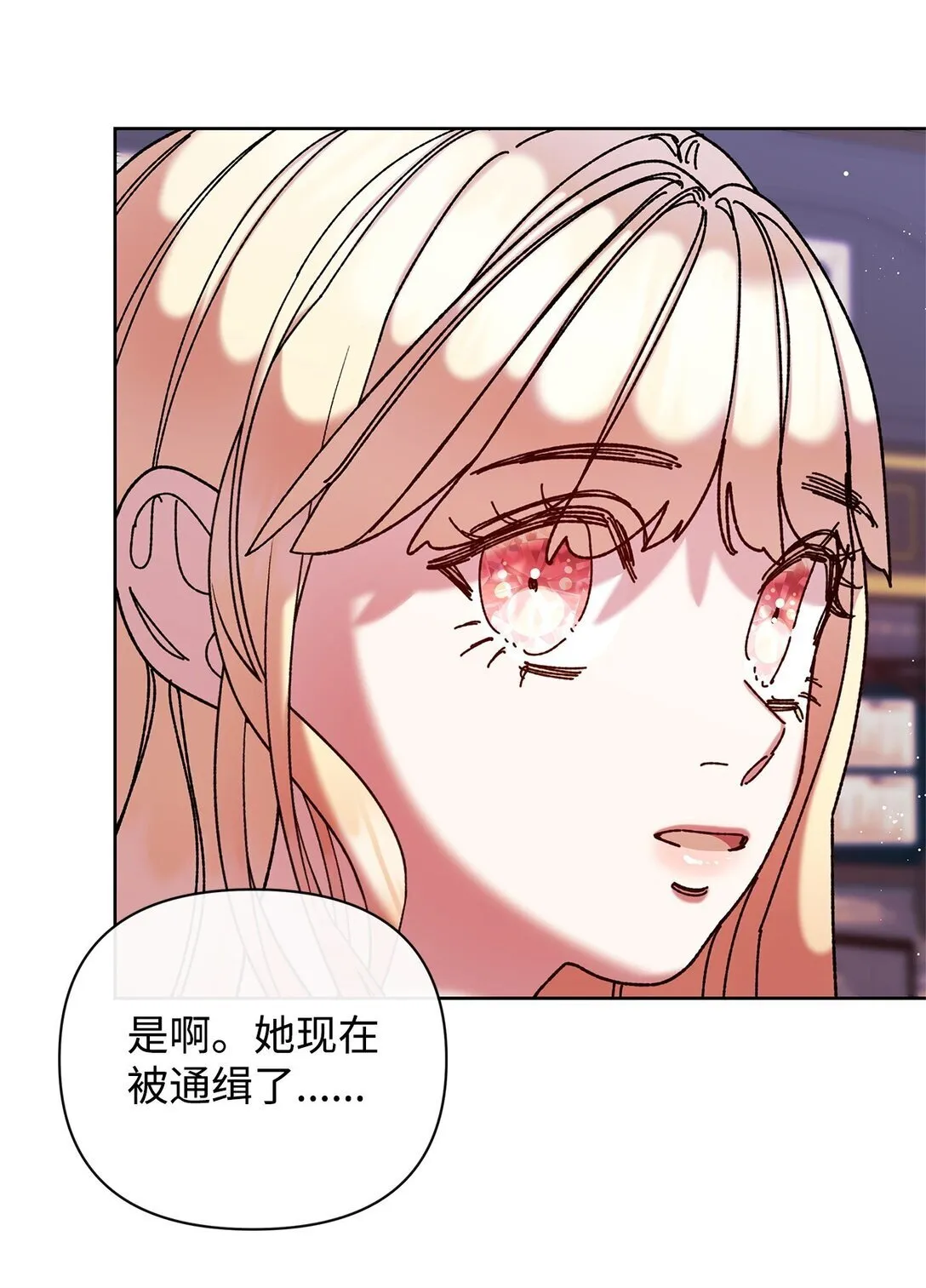 69 机密 第38页