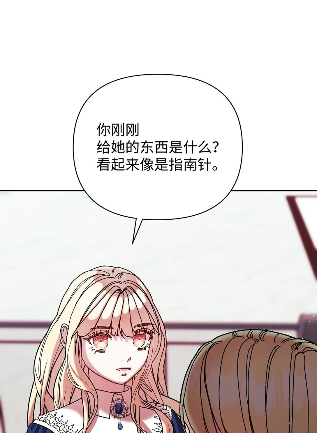 69 机密 第40页