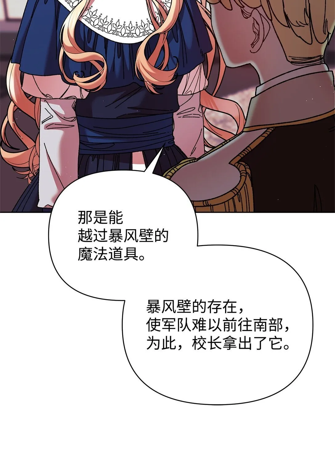 69 机密 第41页