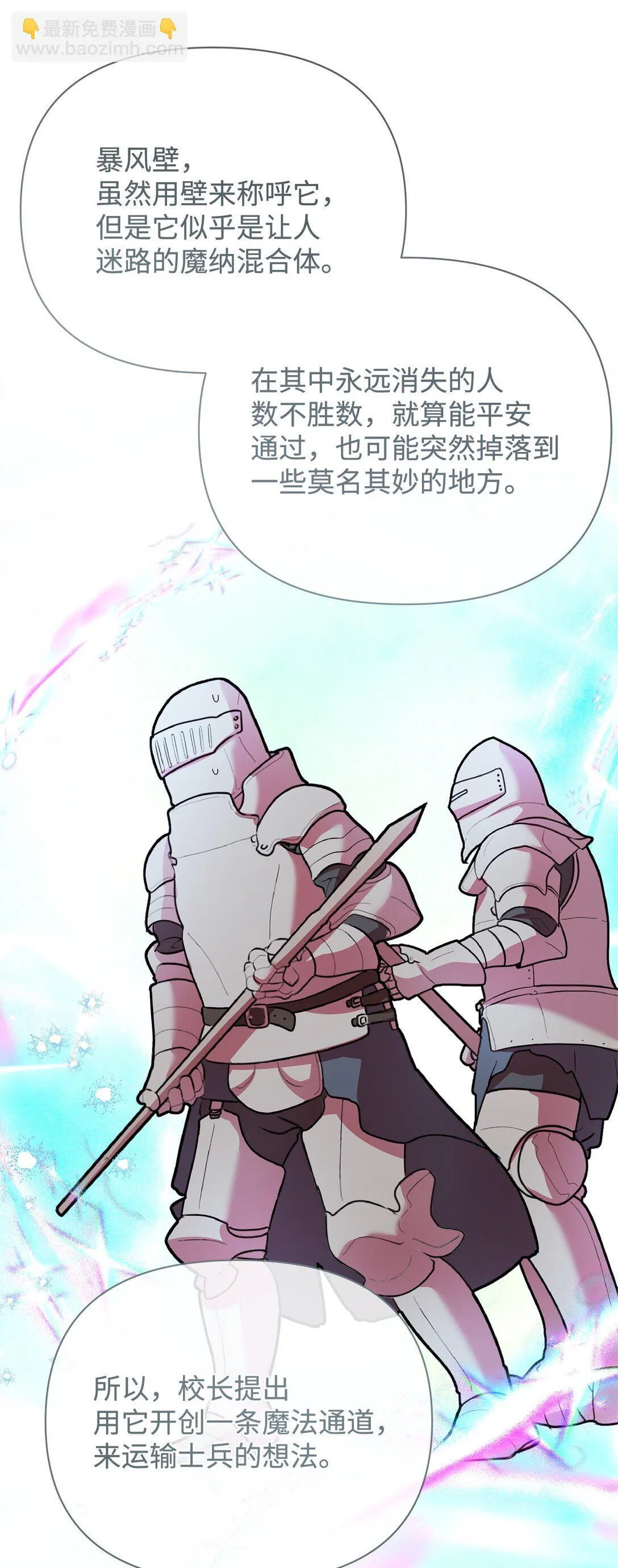 69 机密 第42页