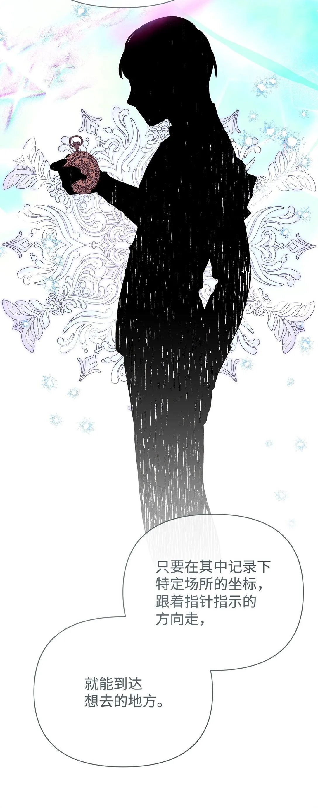 69 机密 第43页