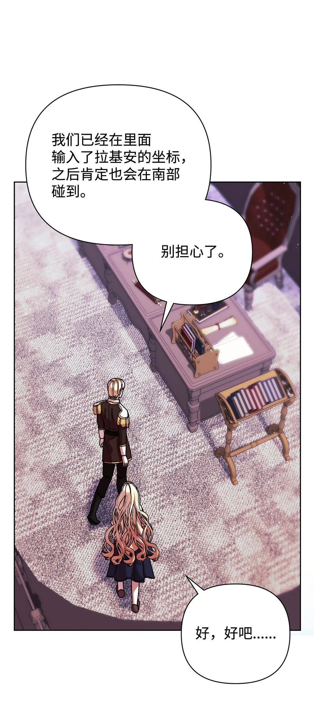 69 机密 第45页