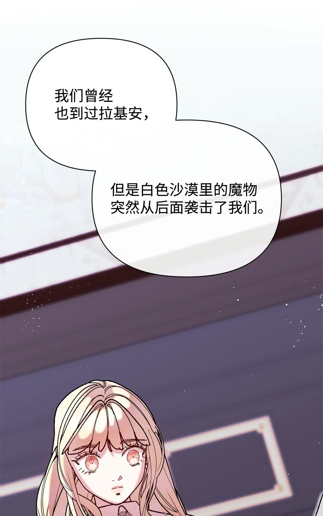 69 机密 第46页