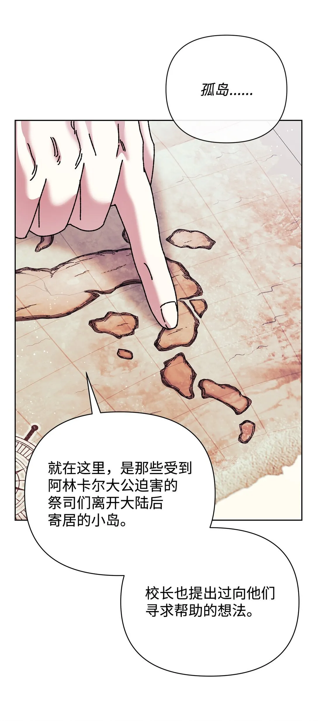 69 机密 第48页