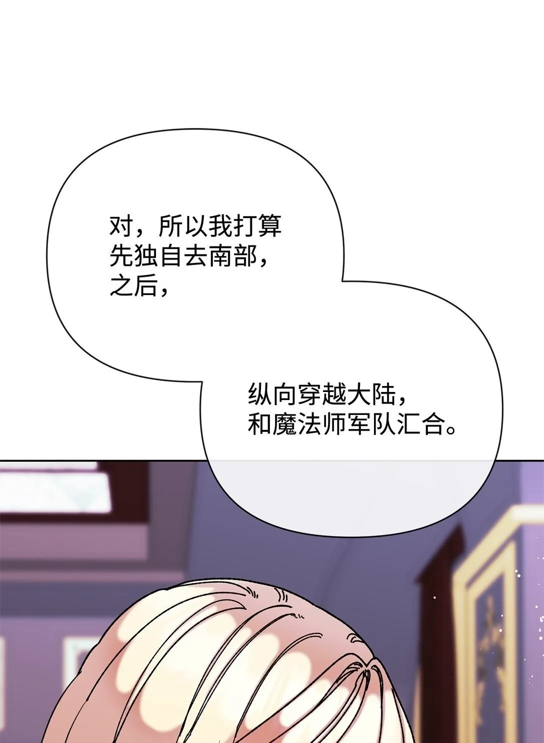 69 机密 第50页