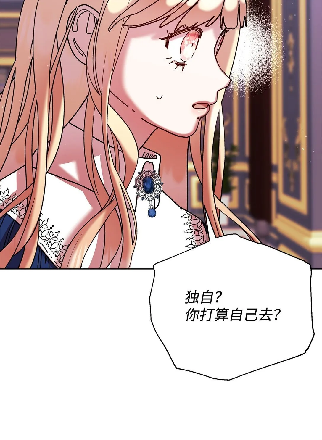 69 机密 第51页