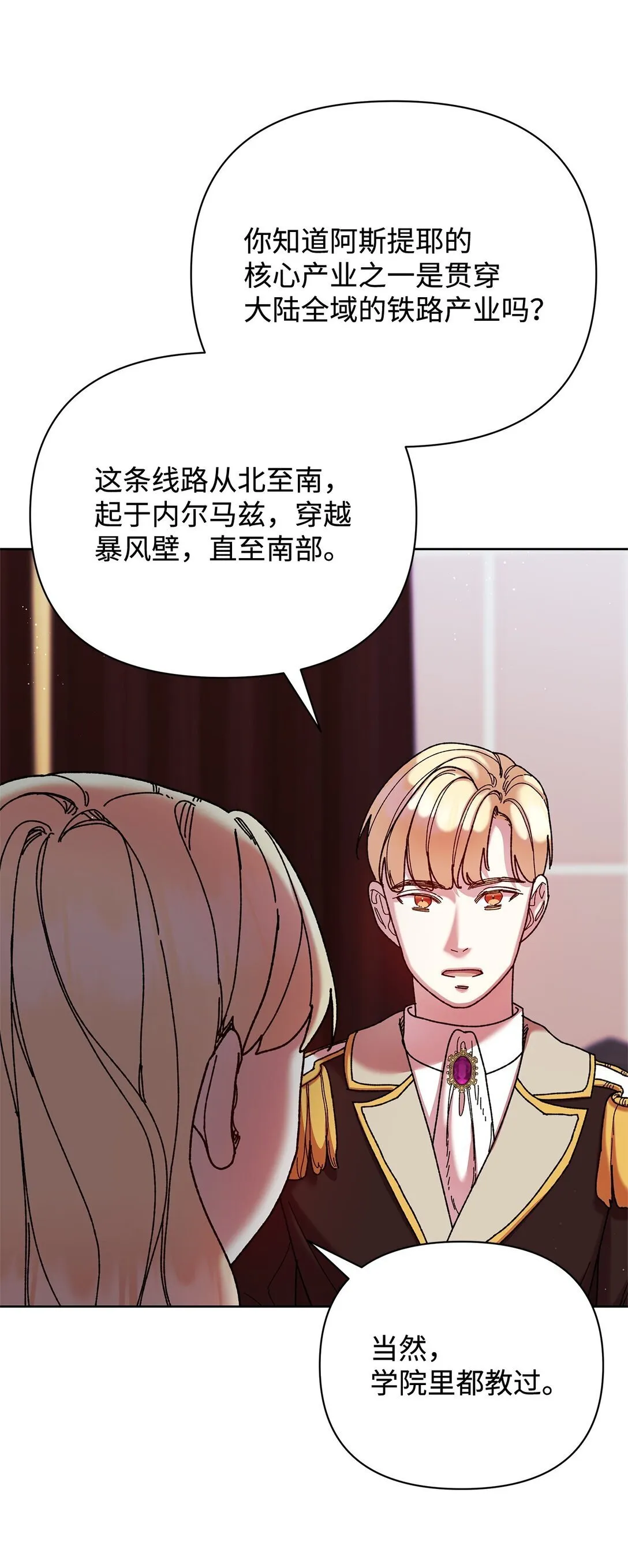 69 机密 第54页