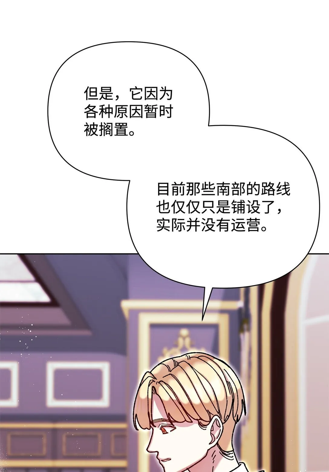 69 机密 第55页