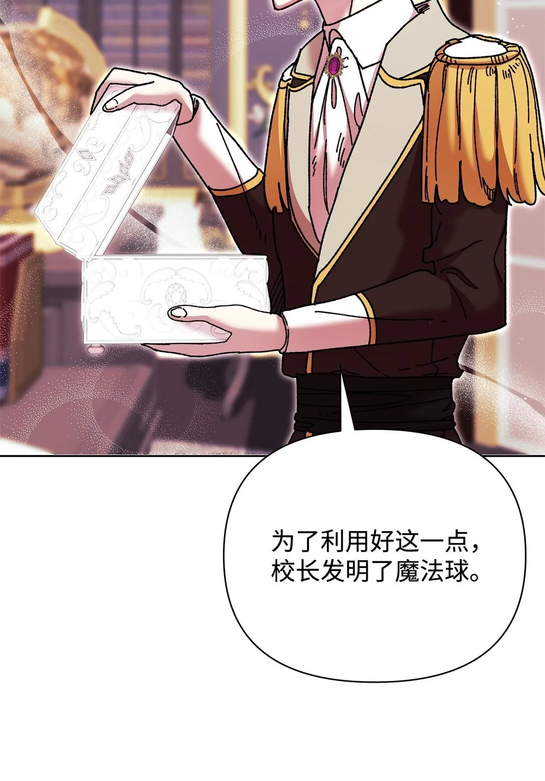 69 机密 第56页