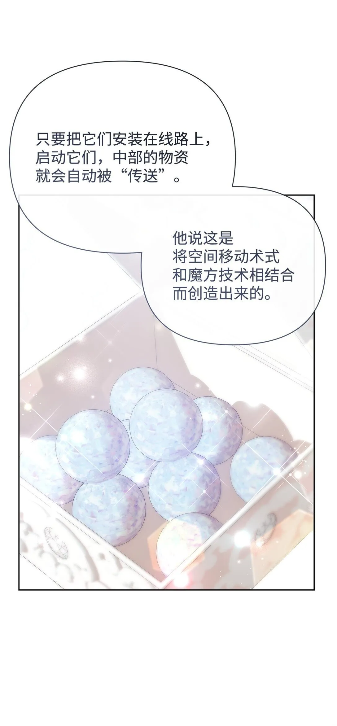 69 机密 第57页