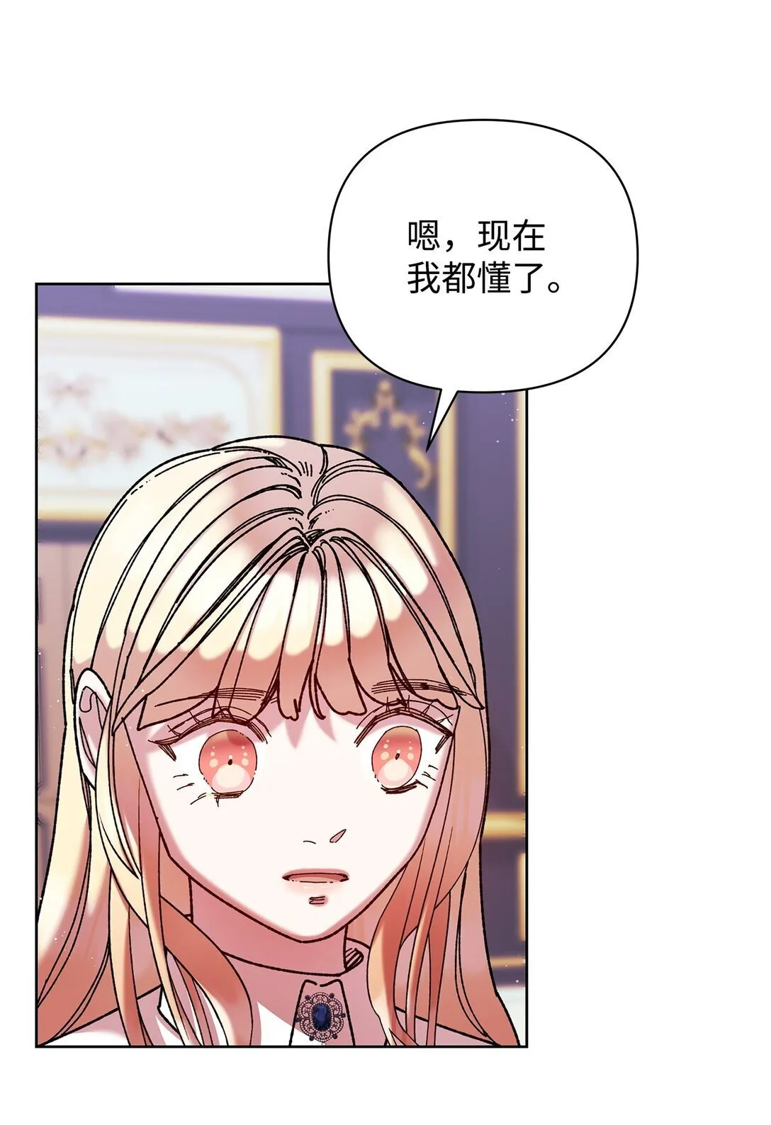 69 机密 第59页