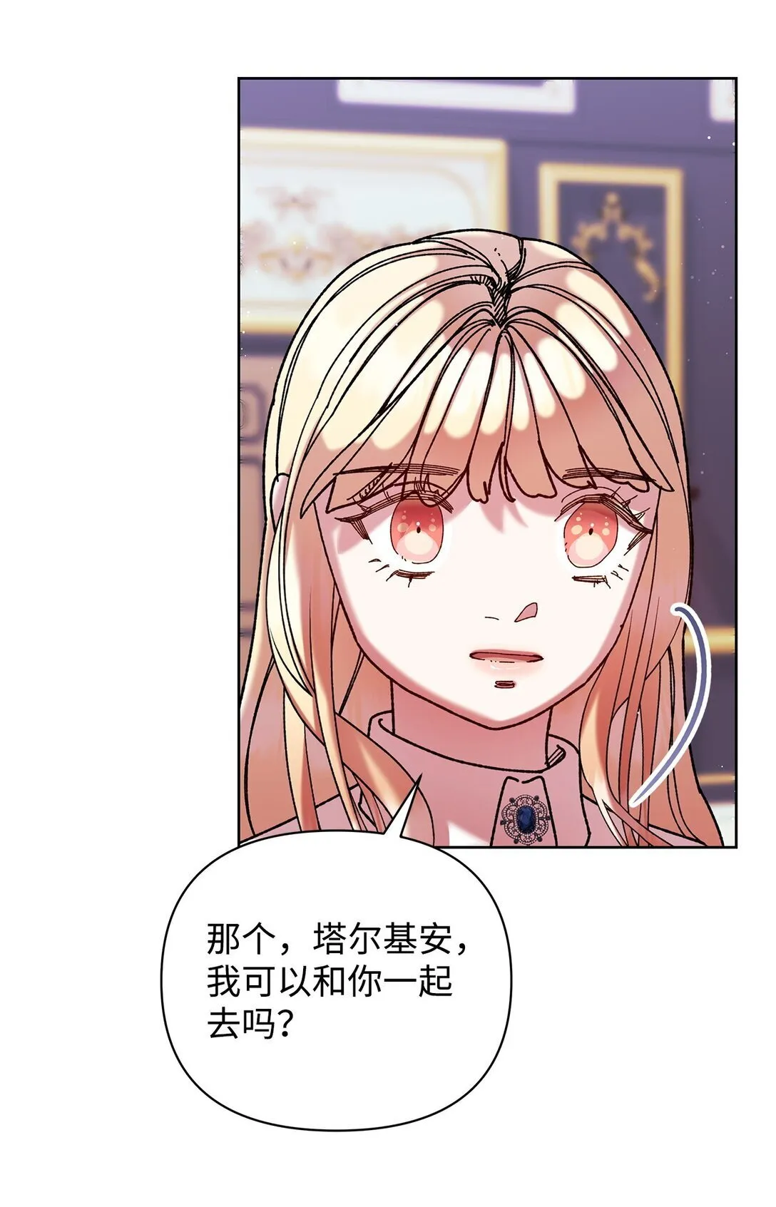69 机密 第60页