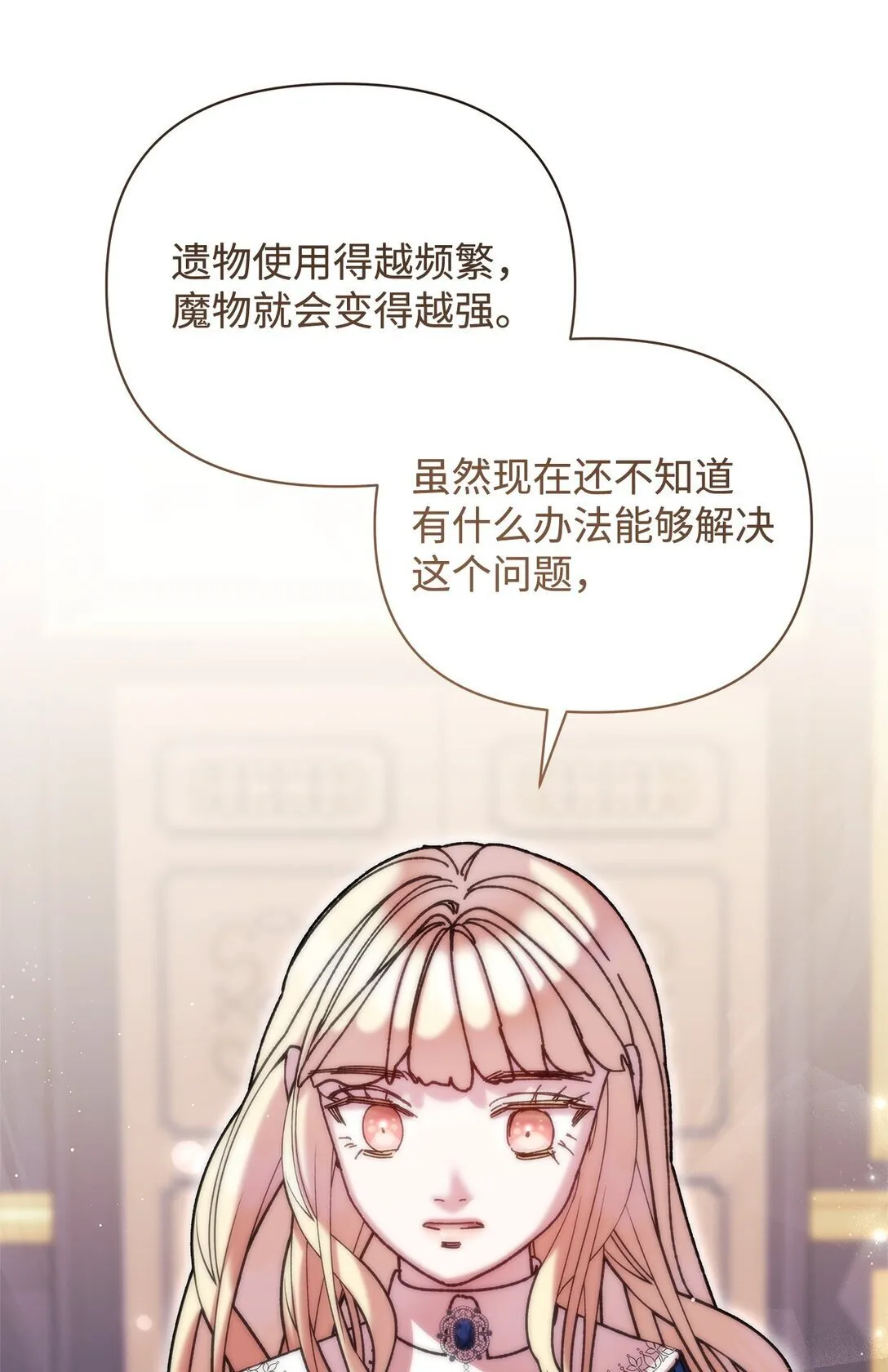 69 机密 第62页