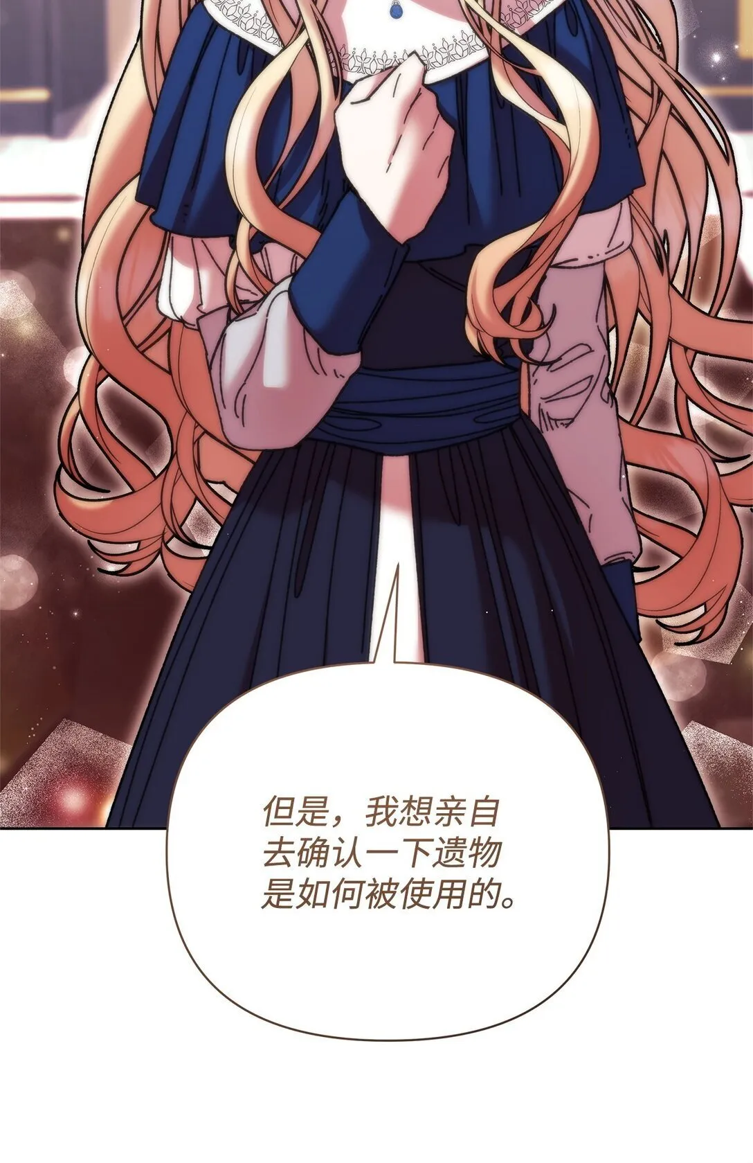 69 机密 第63页