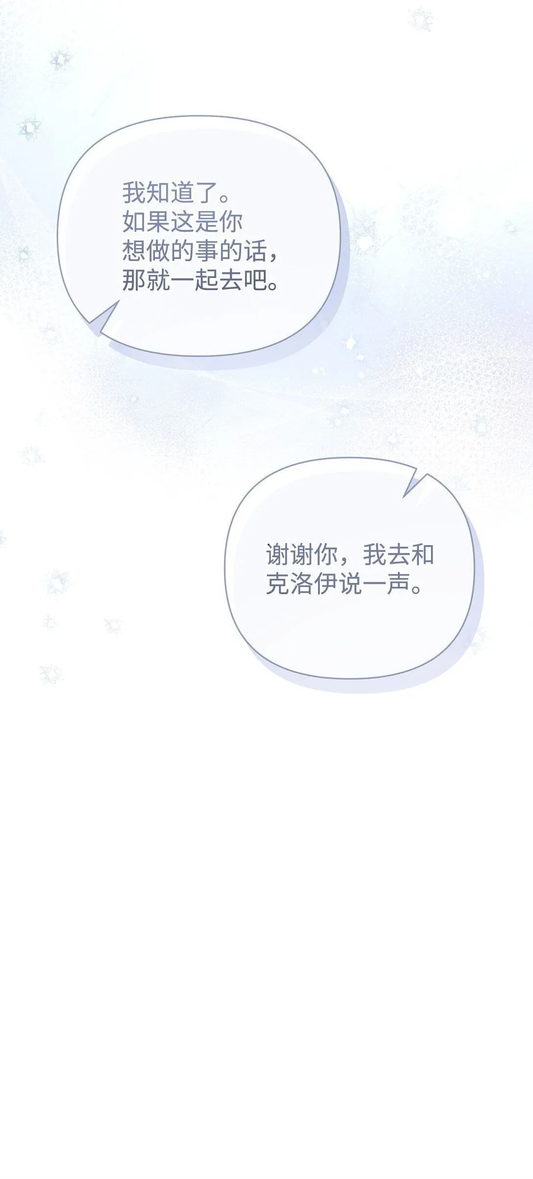 69 机密 第65页