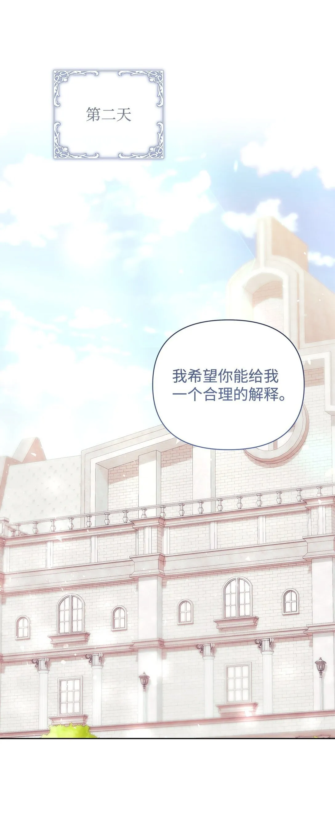 69 机密 第66页