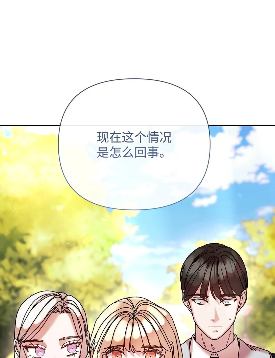 69 机密 第67页
