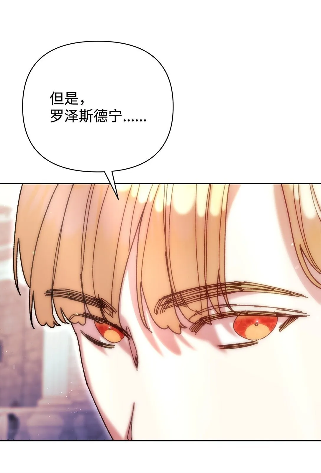69 机密 第71页