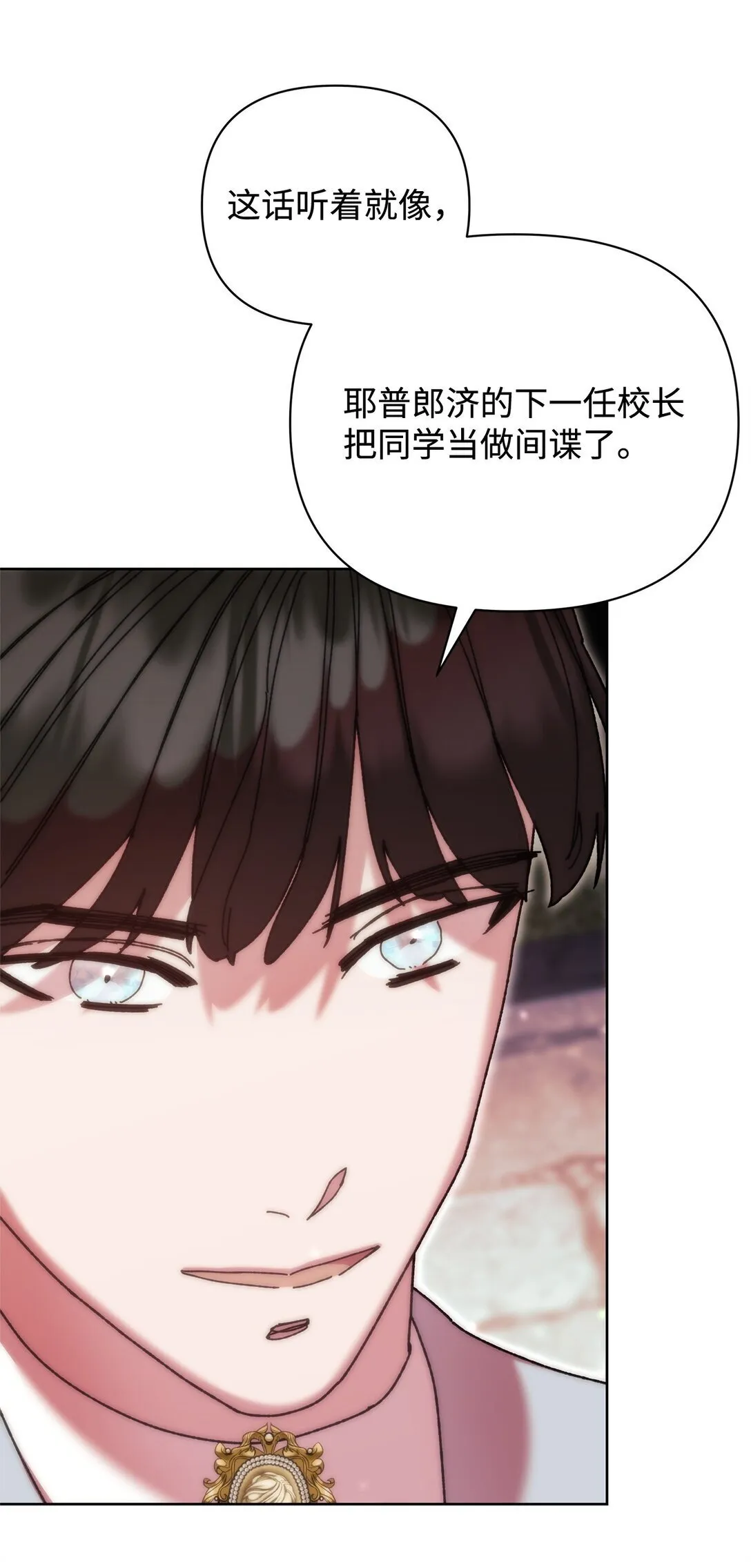 69 机密 第76页