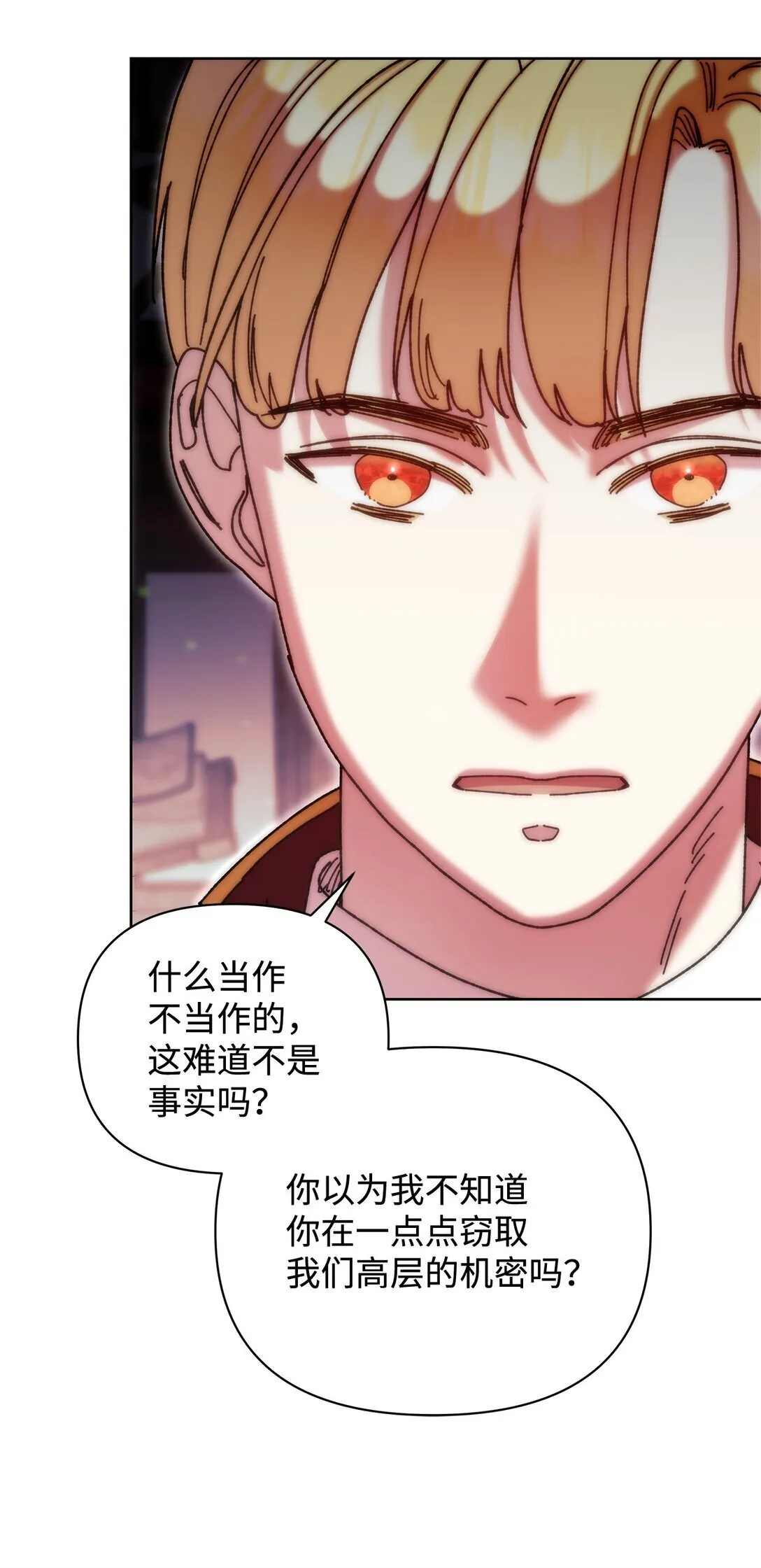 69 机密 第77页