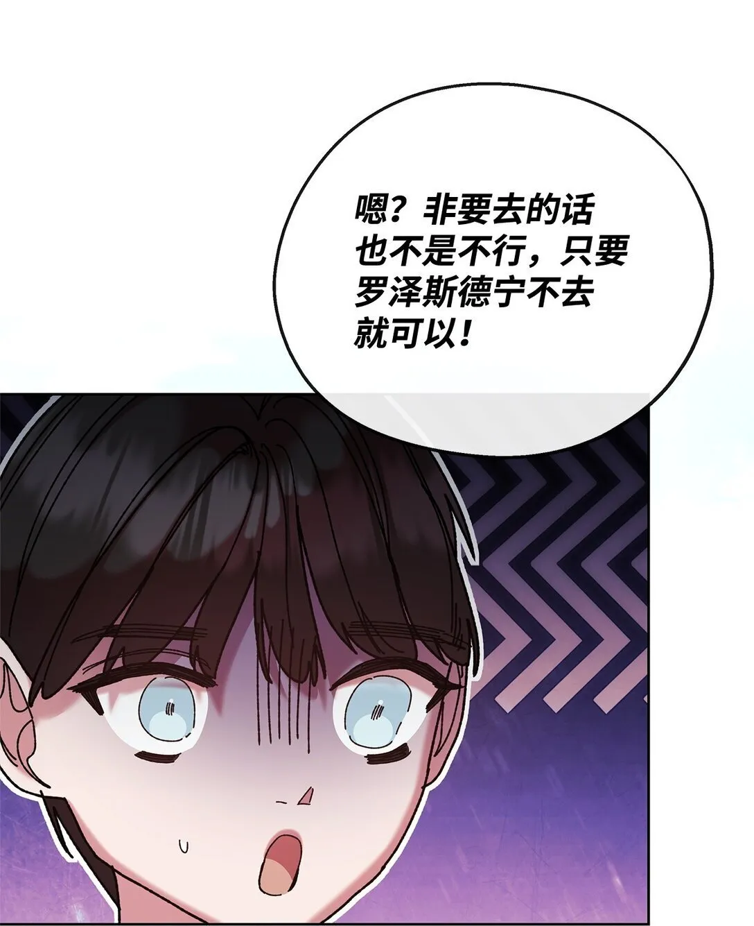 69 机密 第80页