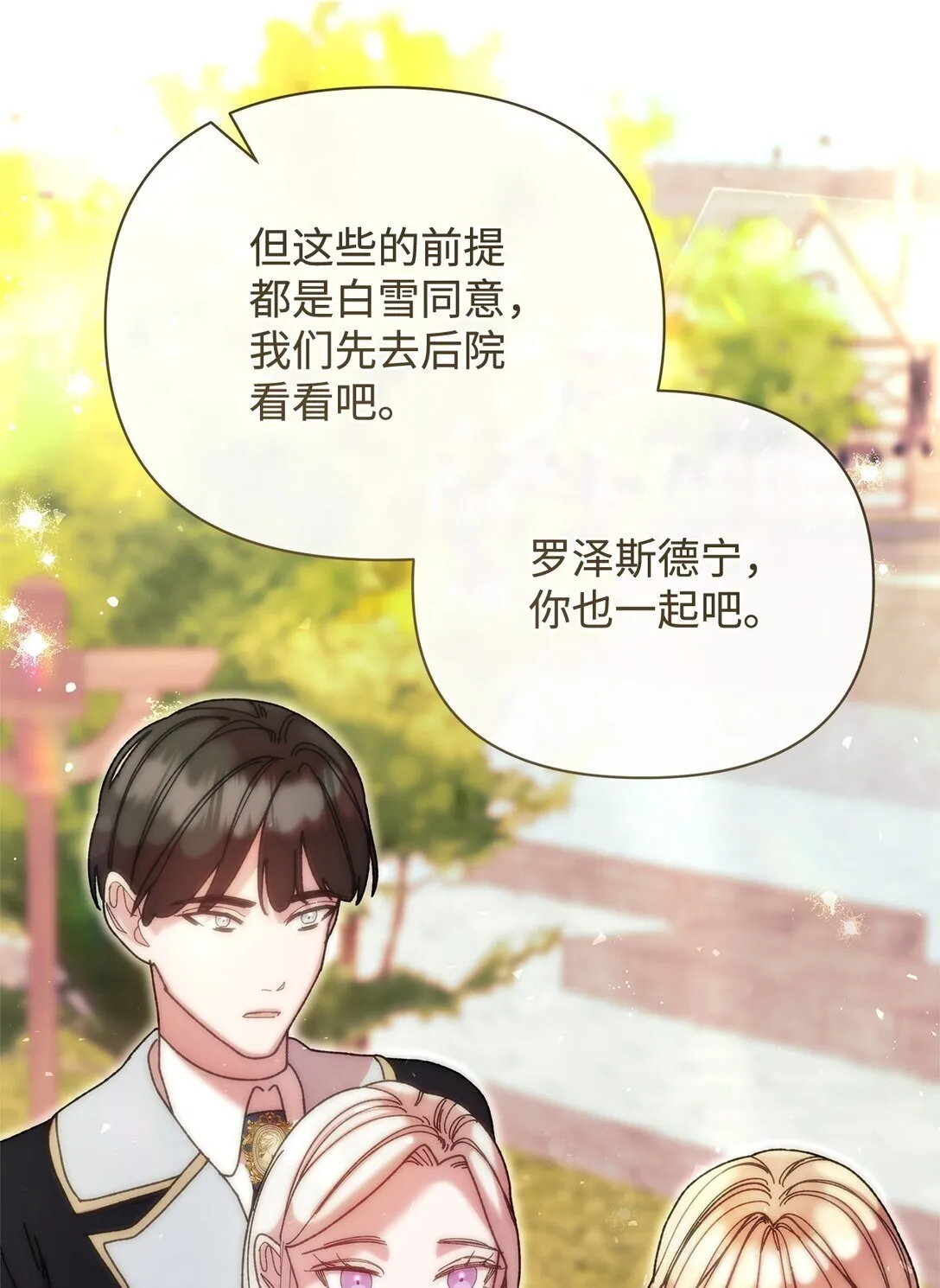 69 机密 第81页