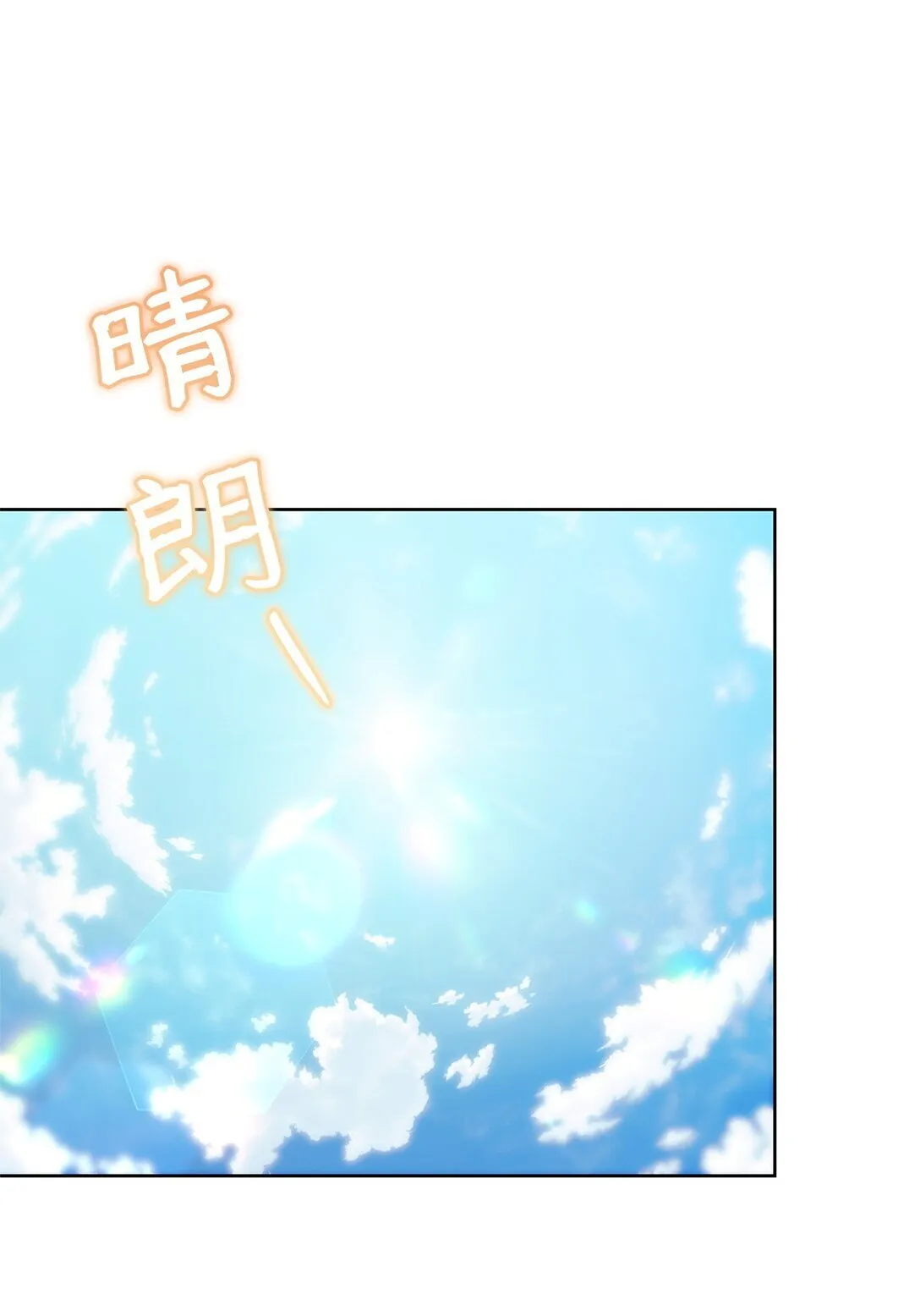 70 被包围了 第1页