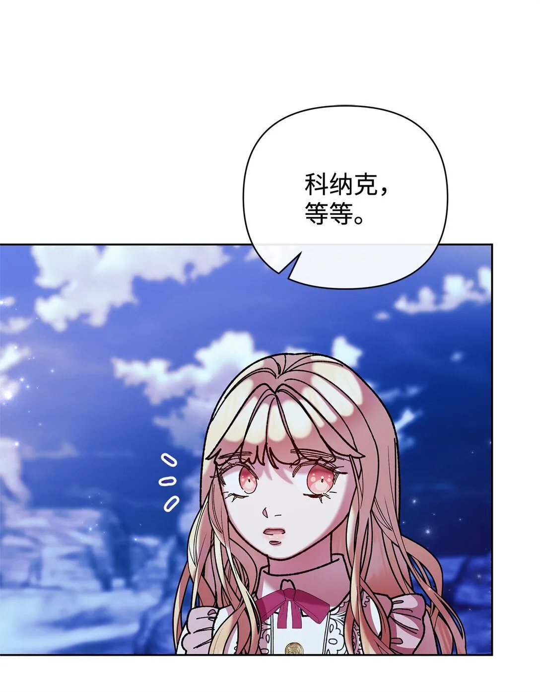 70 被包围了 第25页