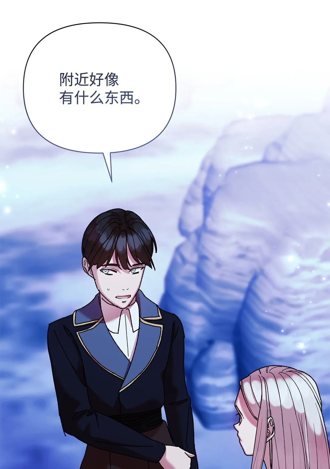 70 被包围了 第26页