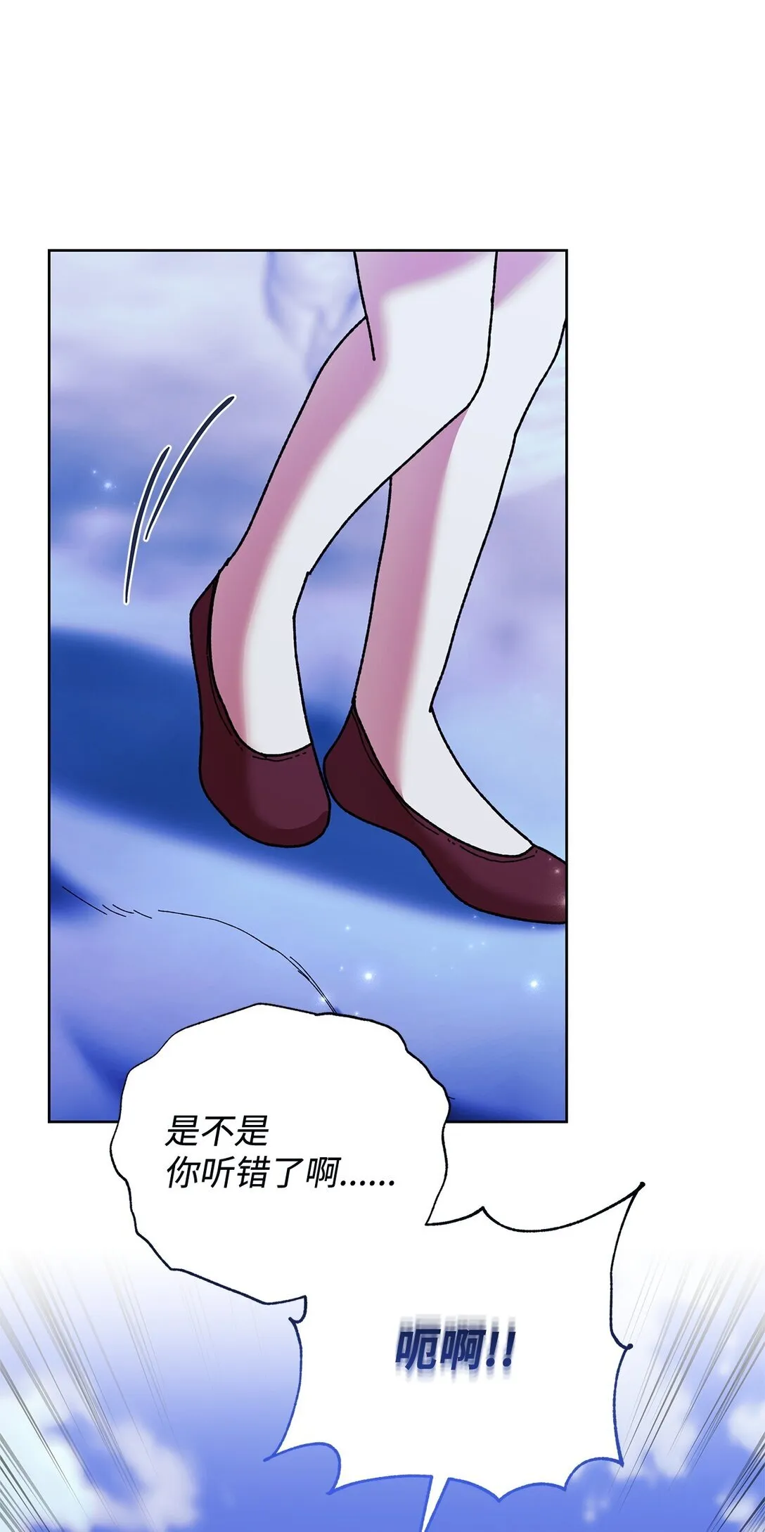 70 被包围了 第28页