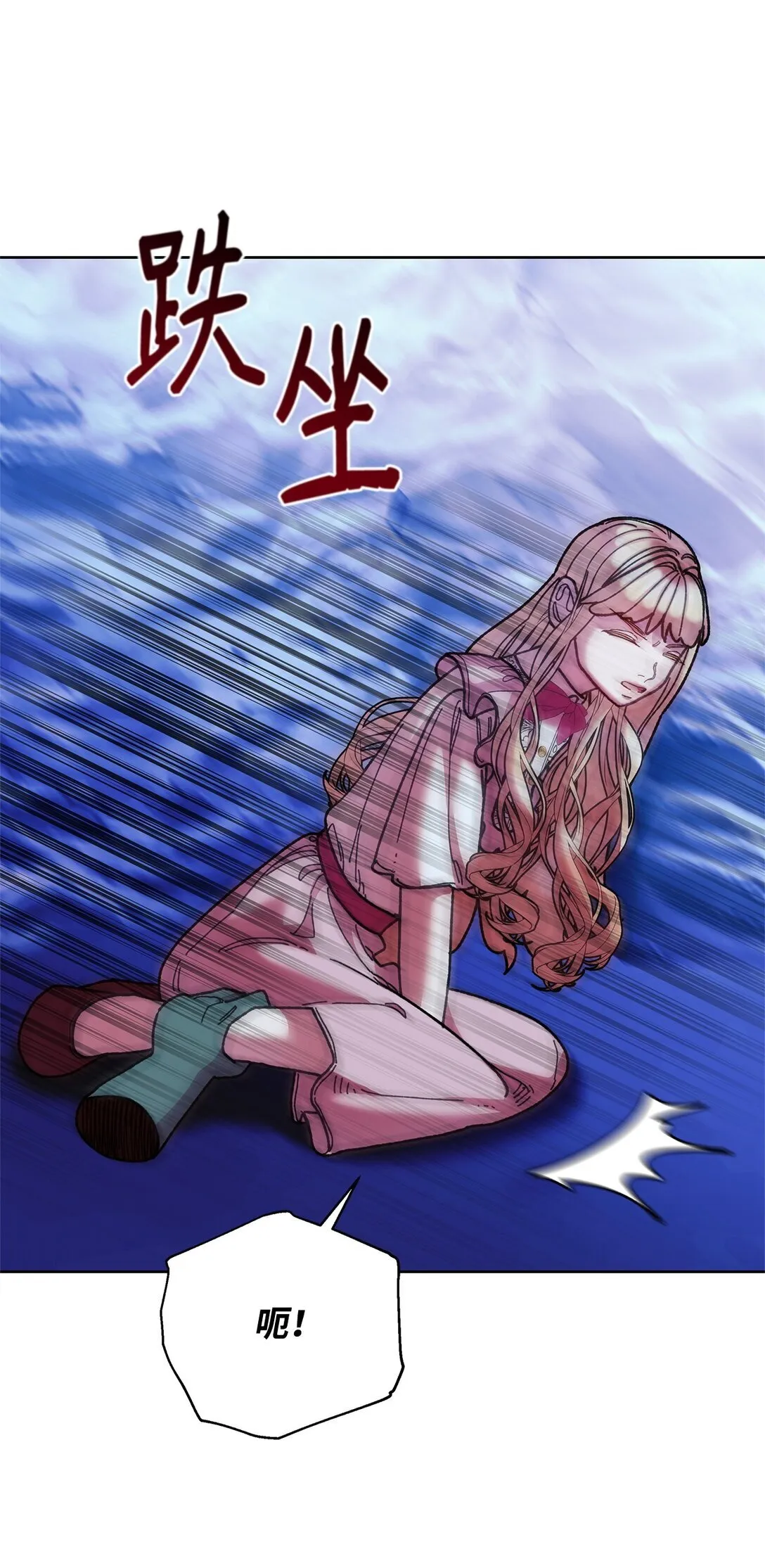70 被包围了 第32页