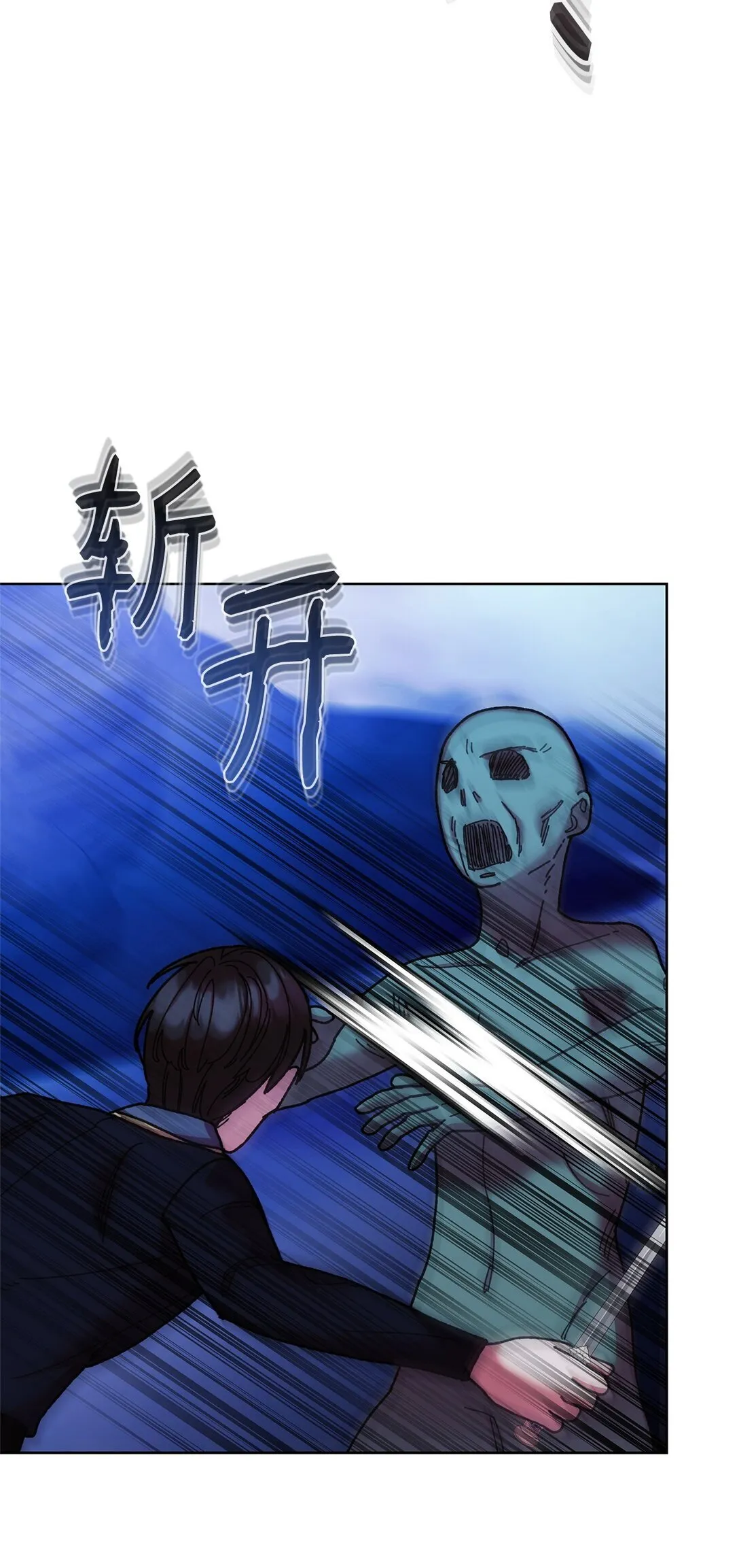 70 被包围了 第35页