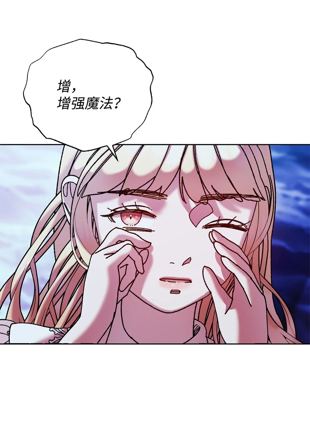70 被包围了 第40页